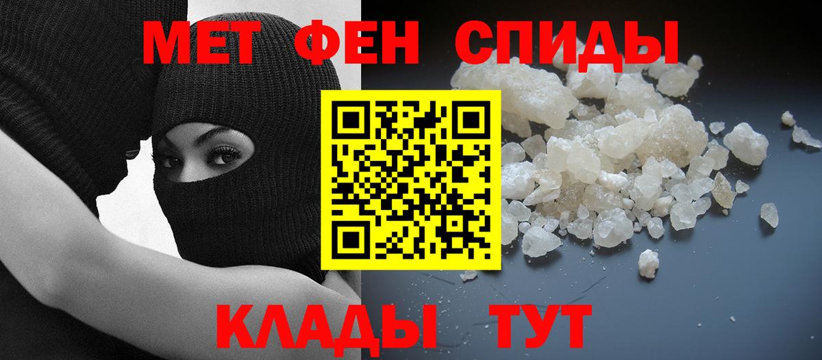 АМФ 97%  Вход с VPN  Amphetamine  Муром 
