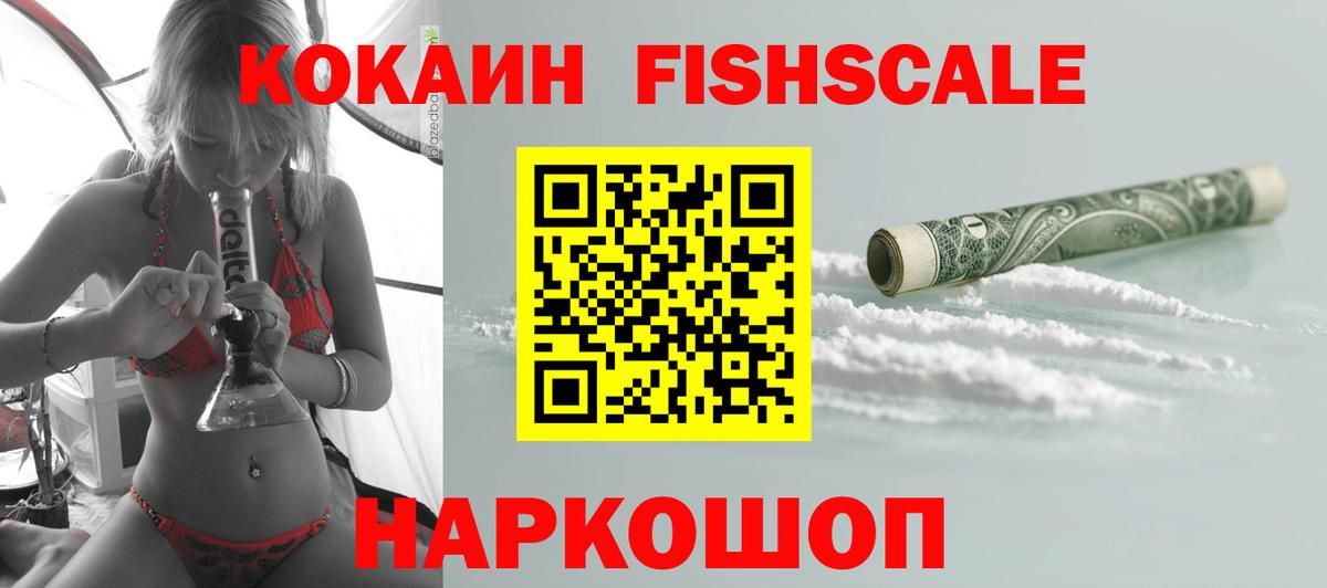 Муром  КОКАИН 99%  где можно купить наркотик  Вход с VPN  КОКАИН Перу 