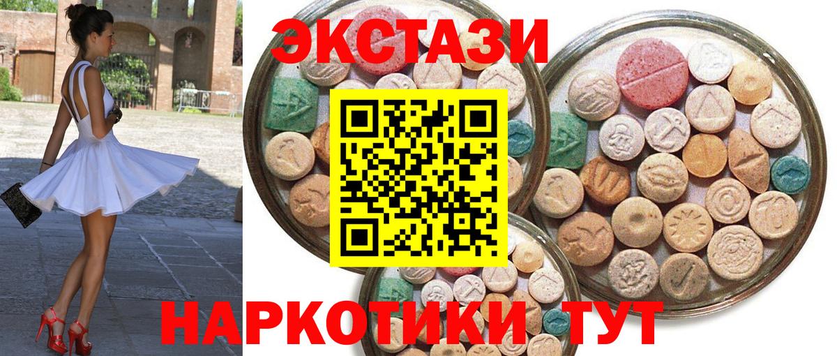 Муром  Ecstasy MDMA  Вход с VPN    рабочий сайт  Экстази louis Vuitton  Ecstasy 