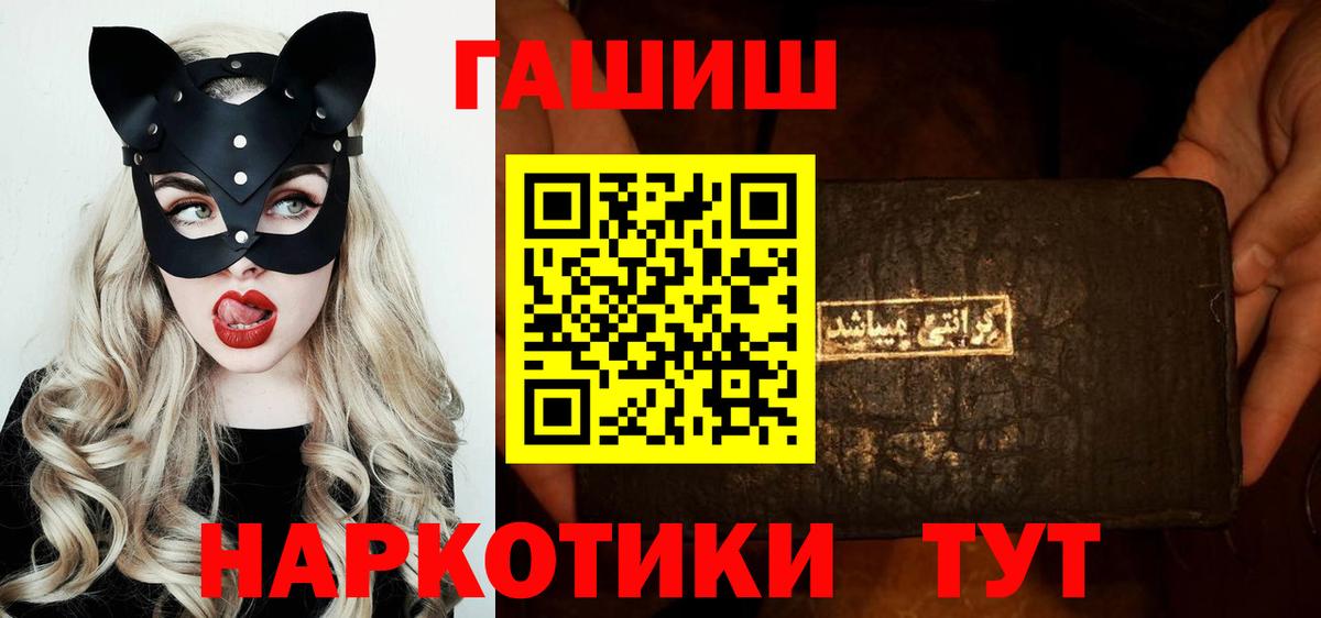 Гашиш ice o lator Муром