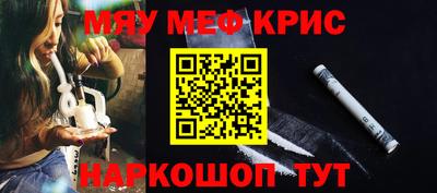 кристаллы Среднеуральск