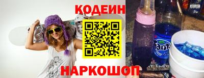 амфетамин Старая Купавна
