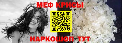 кристаллы Среднеуральск
