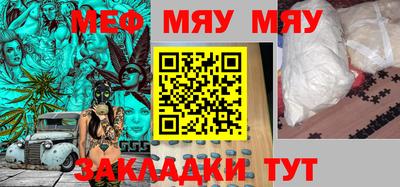 амфетамин Старая Купавна