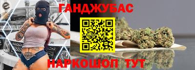 амфетамин Старая Купавна