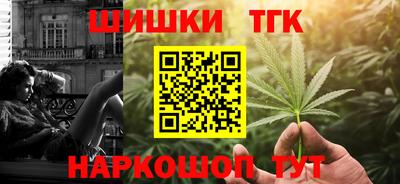 амфетамин Старая Купавна