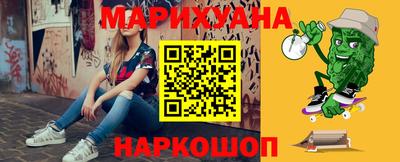амфетамин Старая Купавна