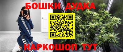 амфетамин Старая Купавна