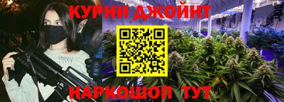 амфетамин Старая Купавна