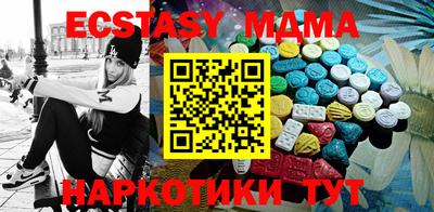 кристаллы Среднеуральск