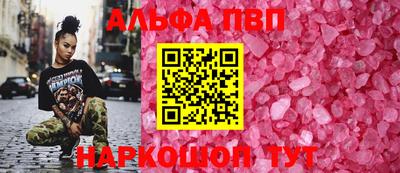 кристаллы Среднеуральск
