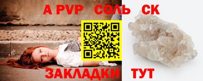 хмурый Ставрополь