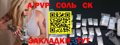 кристаллы Среднеуральск