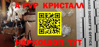 кристаллы Среднеуральск
