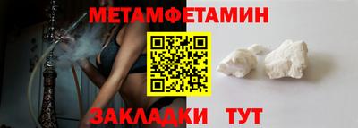 амфетамин Старая Купавна