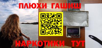 амфетамин Старая Купавна