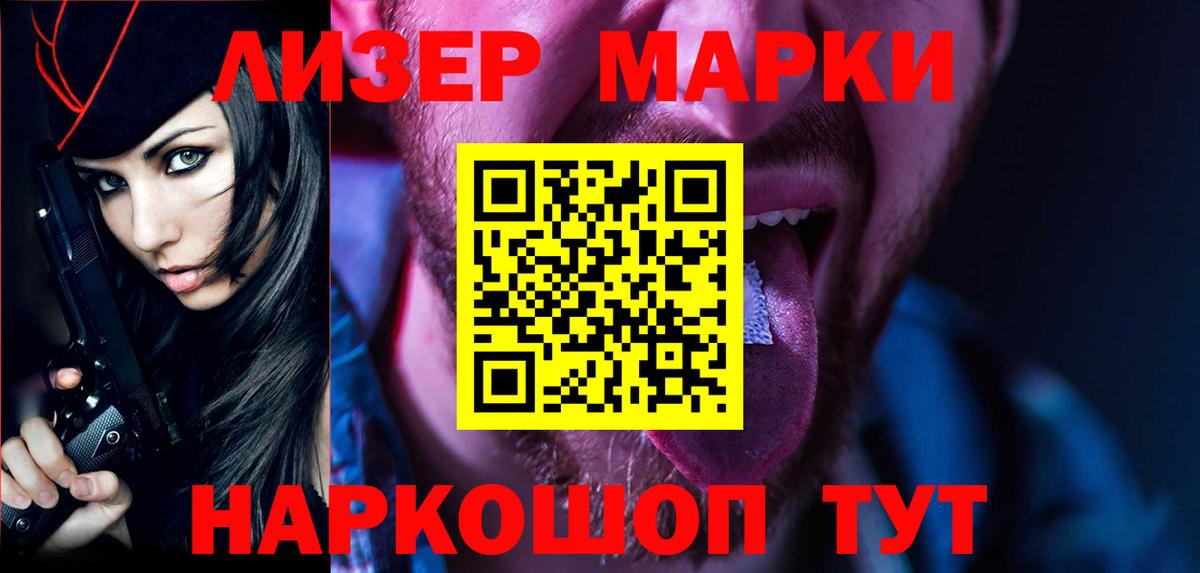 Муром  LSD-25 экстази кислота  Вход с VPN 