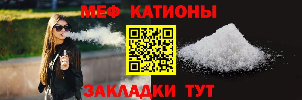 blacksprut маркетплейс  МЕФ  Вход с VPN  МЯУ-МЯУ  Мефедрон мяу мяу  МЕФ кристаллы  Муром 